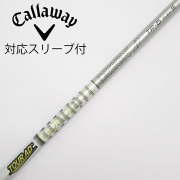 中古】Tour AD シャフト・スリーブ (グラファイトデザイン) 通販｜GDO  