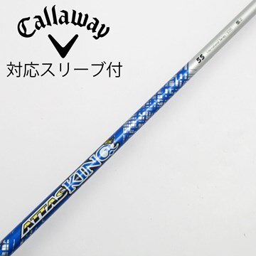 the ATTAS V2 ゴルフシャフト 1W 5S（アッタス V2 5S キャロウェイ 