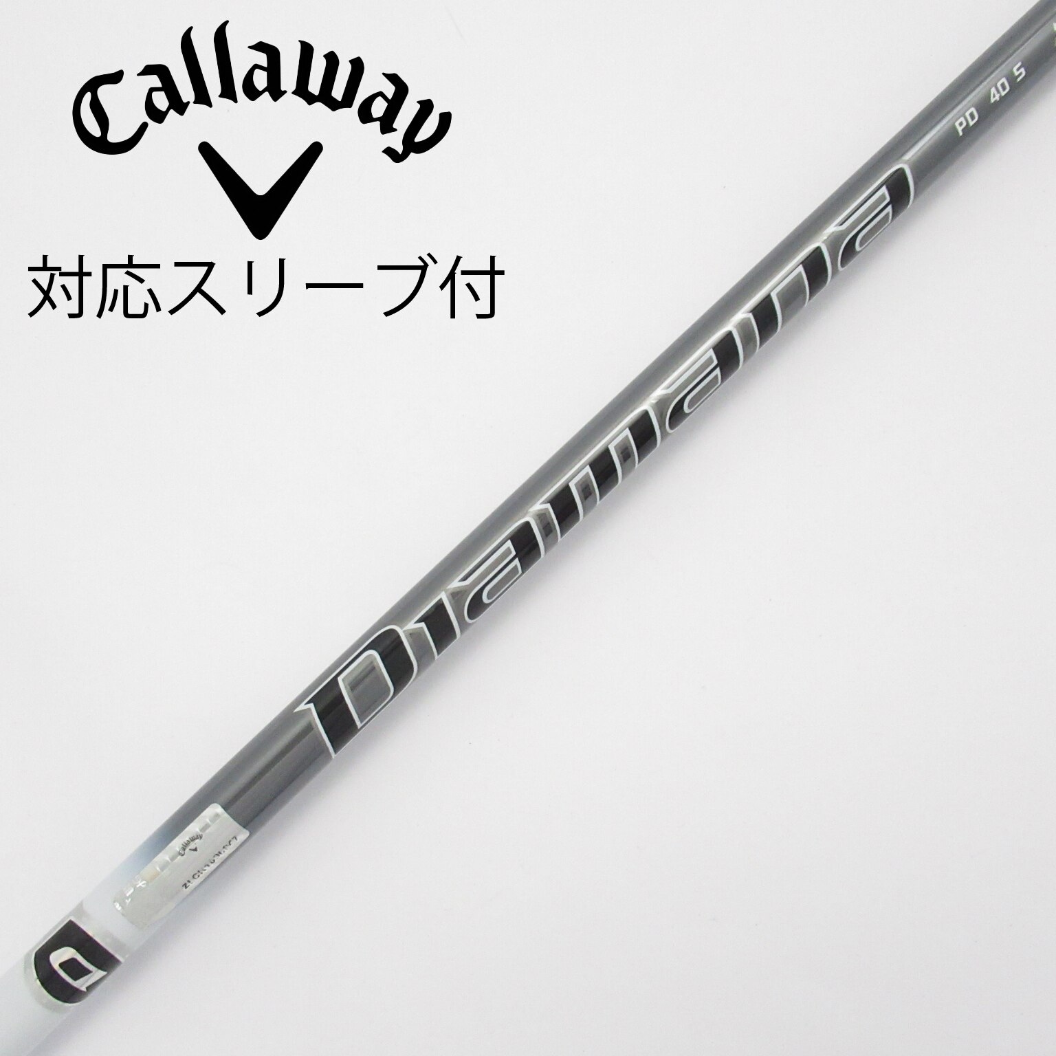 楽天市場】カスタムオーダー ピン ドライバー用スリーブ付き