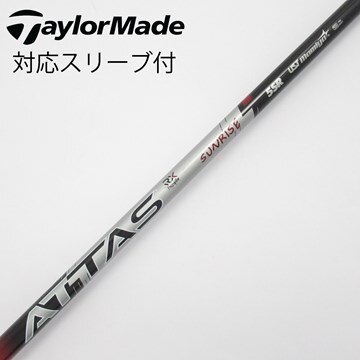 USTマミヤ ジアッタスV2 賑やかし ドライバー用シャフト キャロウェイ 