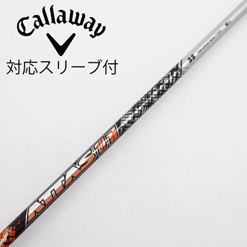 ATTASアッタス11 力強い ジャック 5SR DR用 PING ピン スリーブ付