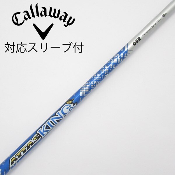 中古】ATTAS KING ドライバー用_スリーブ付 ATTAS KING 6 SR C  