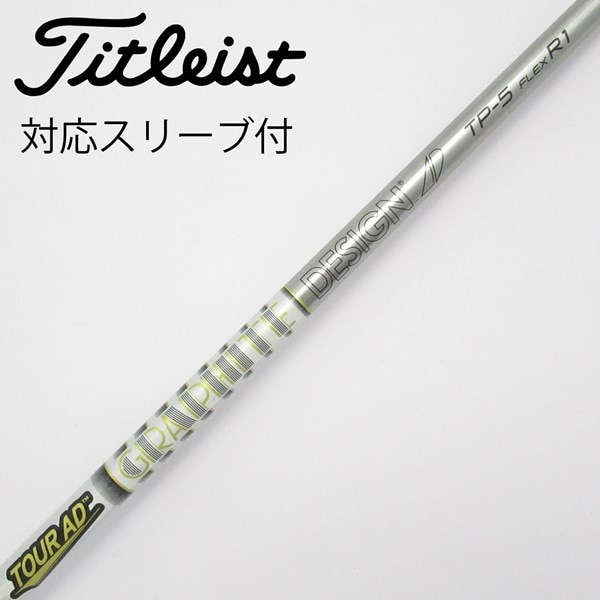 中古】Tour AD TP ドライバー用_スリーブ付 Tour AD TP-5 R1 CD  