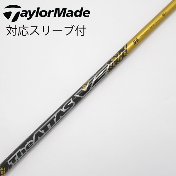 The ATTAS V2 5S テーラーメイド（theアッタスV2 5s 重なら USTマミヤ  