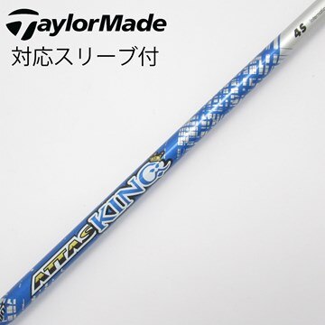 ATTAS KING 4R ドライバー オノフ用スリーブ（楽天市場】オノフ クロ  