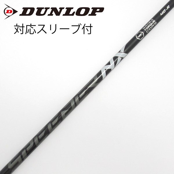 中古】Speeder NX BLACK ドライバー用_スリーブ付 Speeder NX BLACK 40  