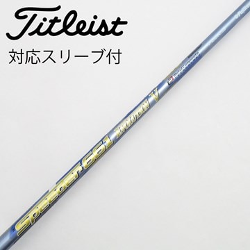 フジクラ Speeder 661 含ん Evolution III（S）41.5インチ  