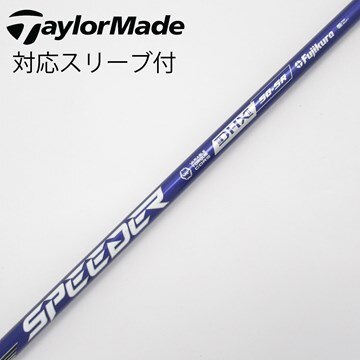 ☆極美品☆フジクラ SPEEDER NX Green 50 フレックス S スリクソン  