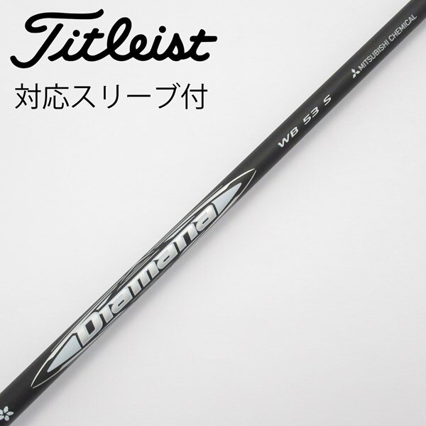 中古】Diamana WB ドライバー用_スリーブ付 Diamana WB 53 S C  