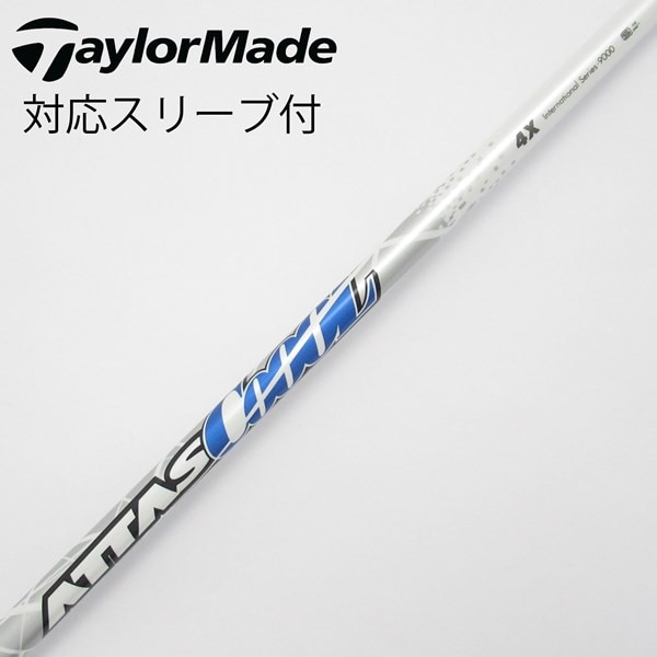 Speeder 661 濃く TR FLEX:X テーラーメイドスリーブ