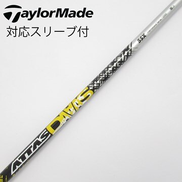 アッタス11 5 X テーラーメイド ドライバー用スリーブ付きシャフト  