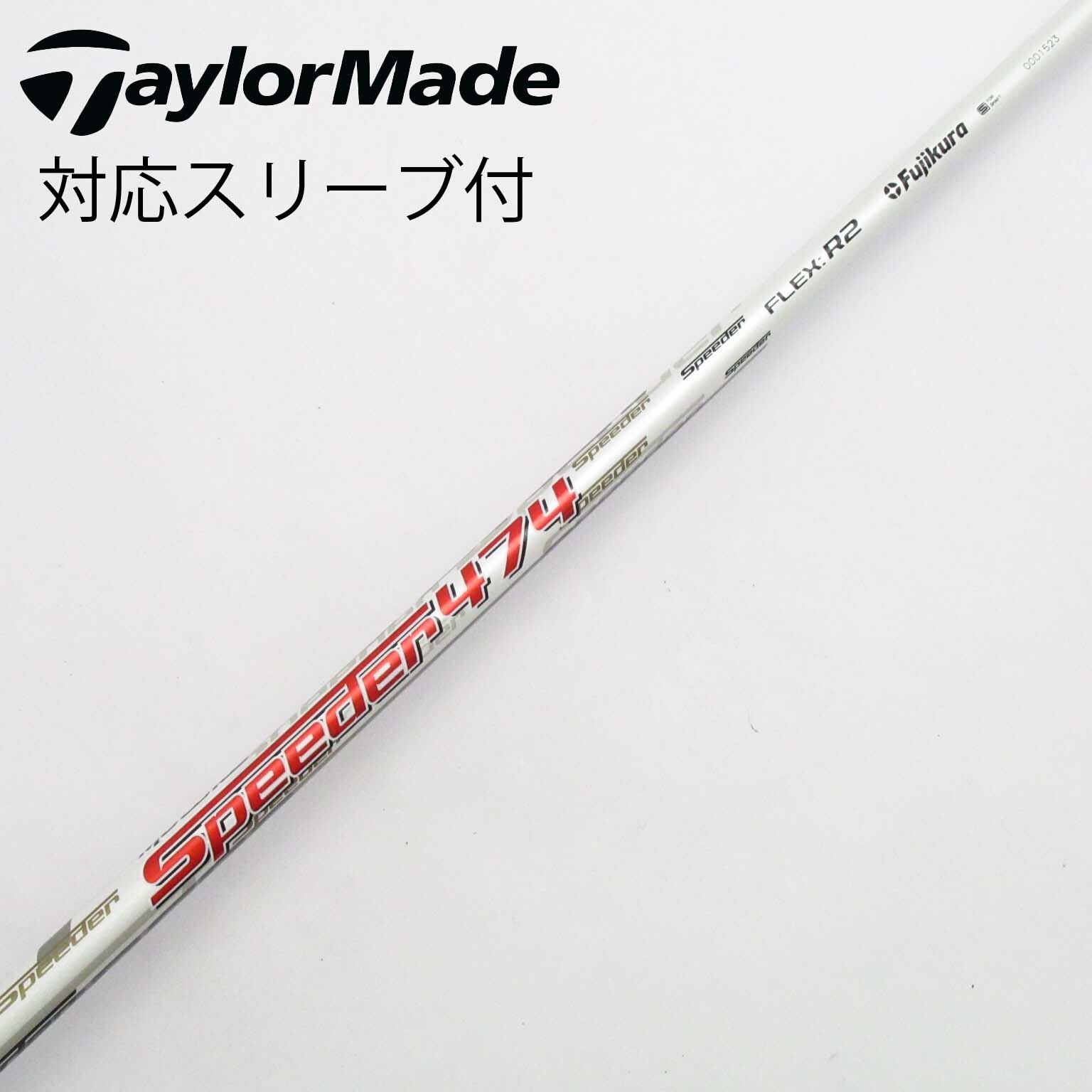 テーラーメイドスリーブ スピーダー 474 苦しく Evolution V SR