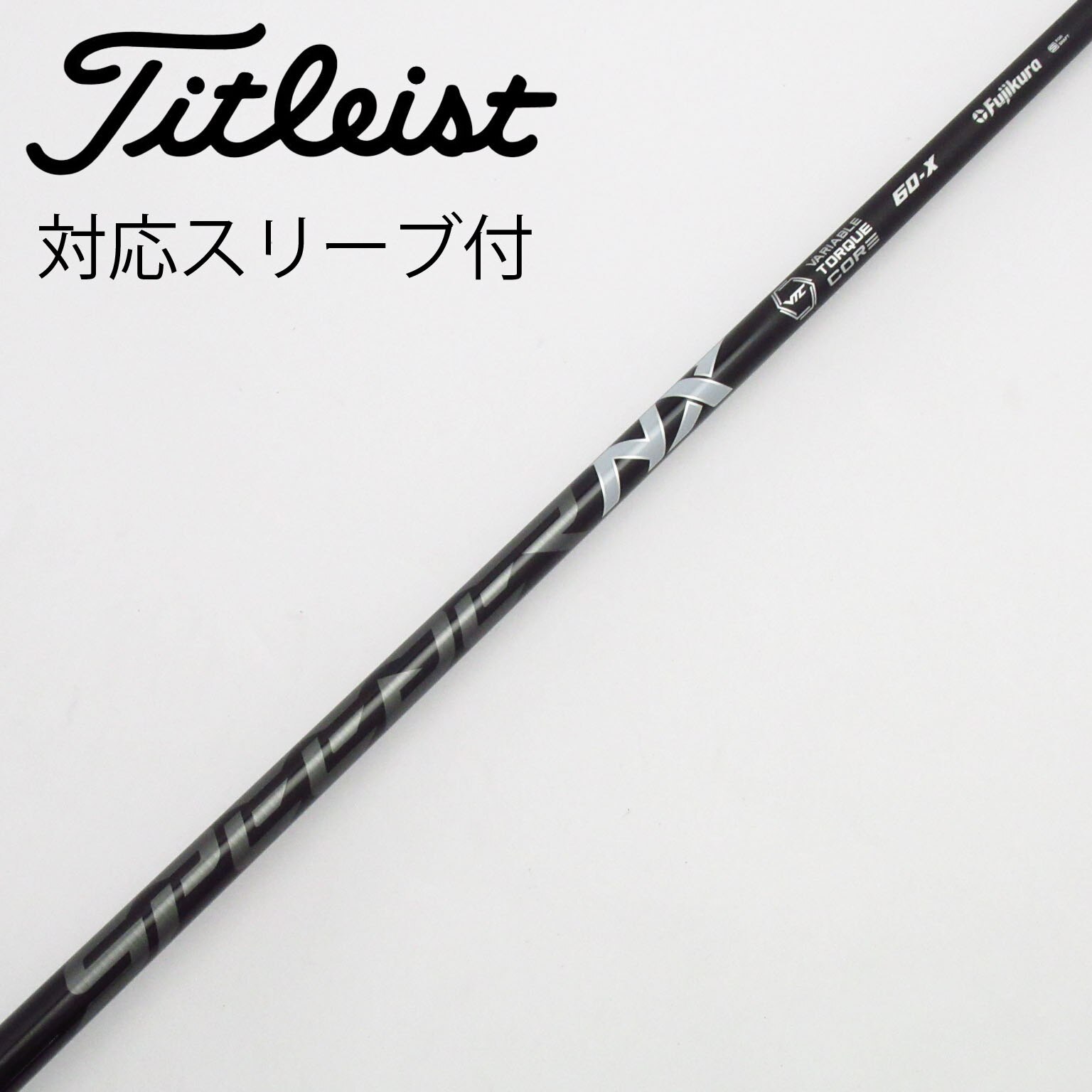 中古】スピーダー シャフト・スリーブ (フジクラ) 通販｜GDO中古