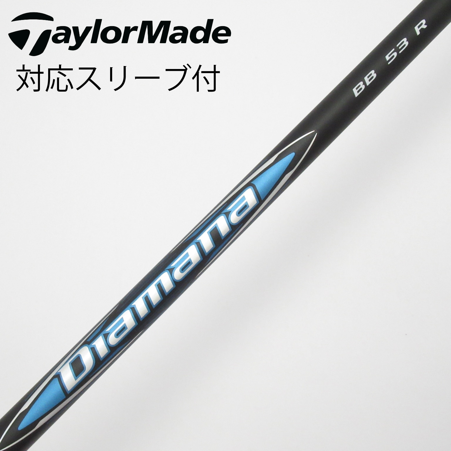 中古】Diamana BB ドライバー用_スリーブ付 Diamana BB 53 R CD