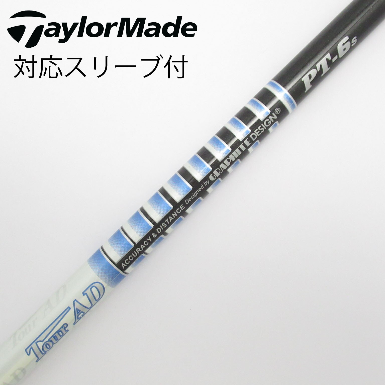 1W用 USTマミヤ ATTAS5 GoGo 6(S) タイトリストスリーブ付き