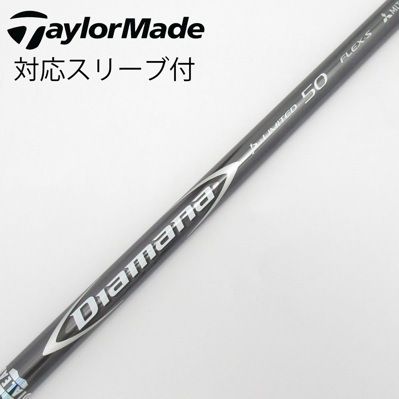 Diamana ディアマナGT 50Sコブラスリーブ