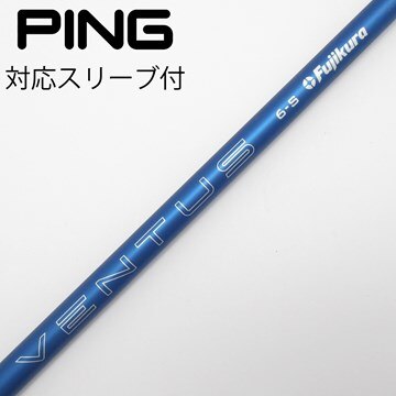 ピンスリーブ付き ベンタスTRブルー 7X 引っさげ