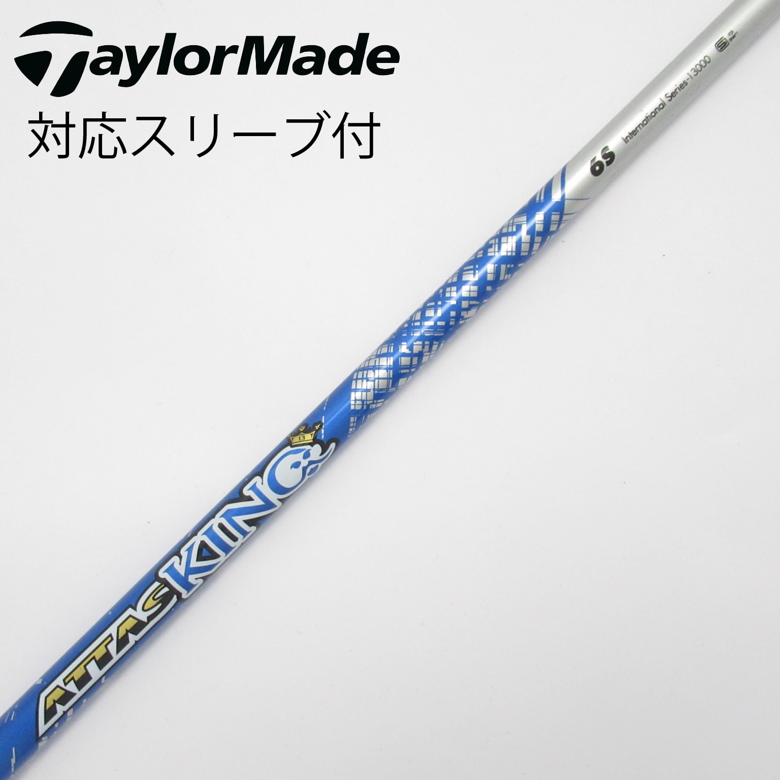 祝！人気！ATAAS KING 6SX テーラーメイドスリーブ付き ATTAS KING ドライバー 6sx テーラーメイドスリーブ