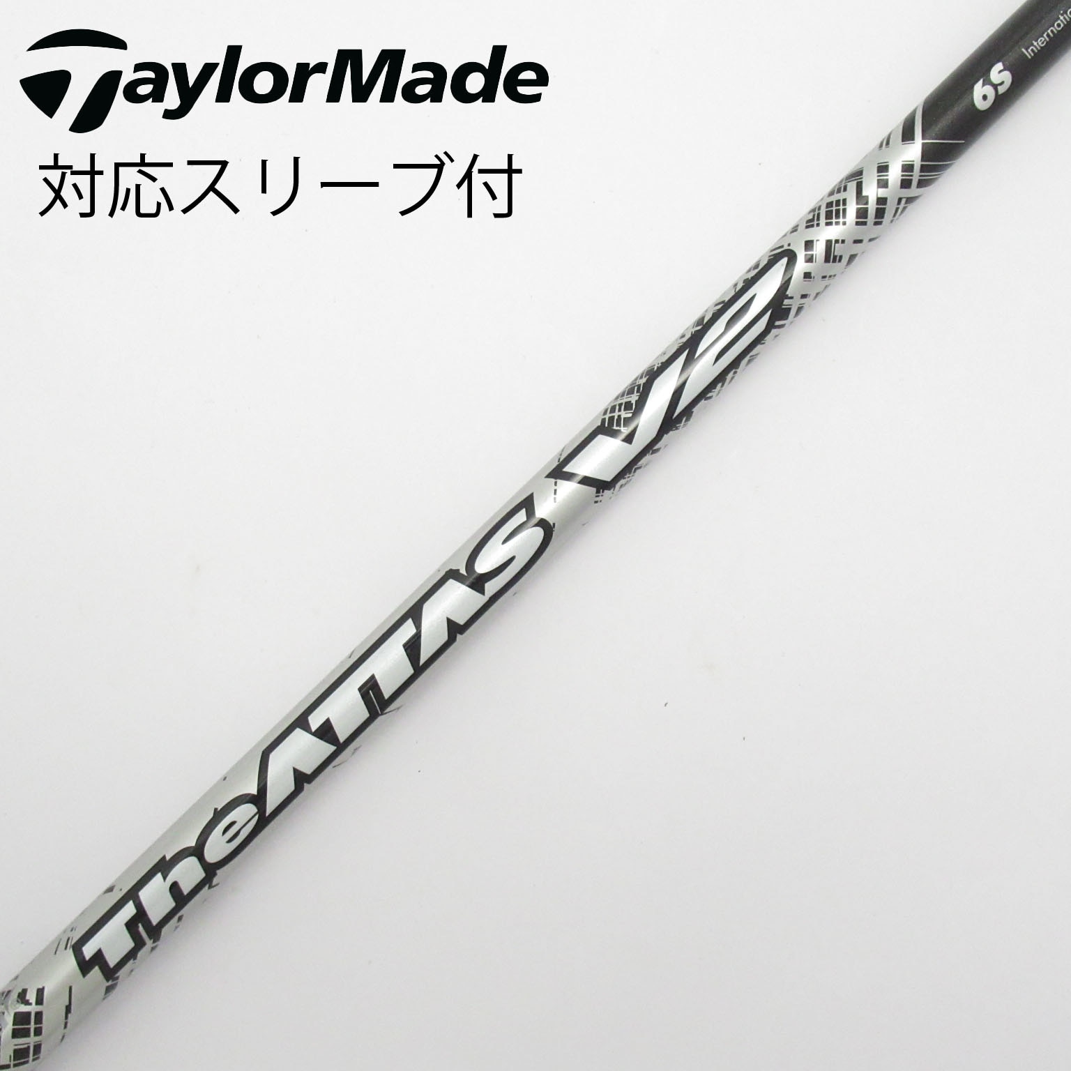 衝撃の激安コスパ・掘り出し物も ATTASアッタスダース 6SX / 7S 2本セット テーラーメイド クラブ