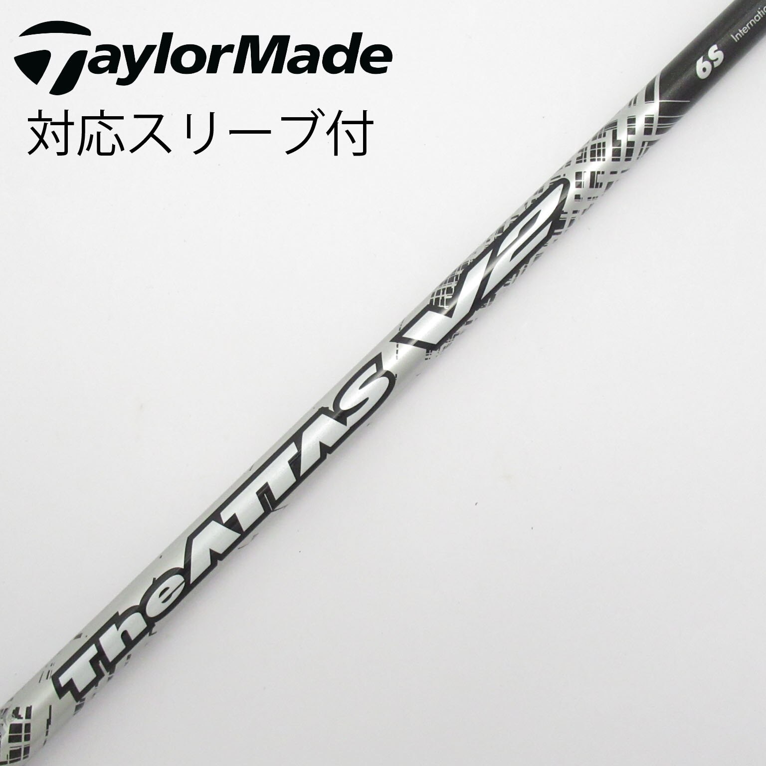 The ATTAS V2 ドライバー用シャフト 6SX テーラーメイドスリーブ付