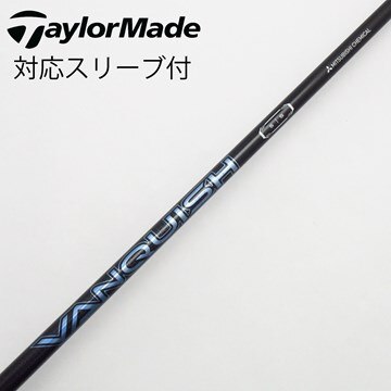 三菱ケミカル うくっ VANQUISH ヴァンキッシュ ドライバー用  