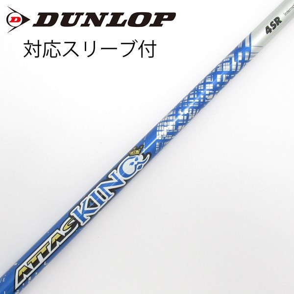 中古】ATTAS KING ドライバー用_スリーブ付 ATTAS KING 4 SR C 