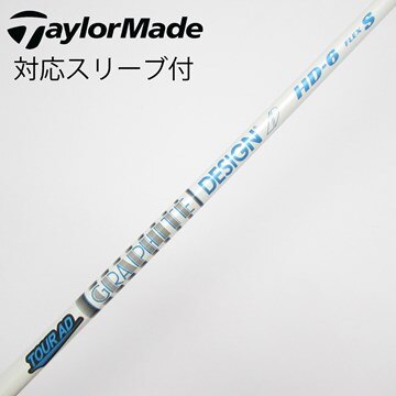 テーラーメイド スリーブTour AD DI 7X 1W ゴルフシャフト 