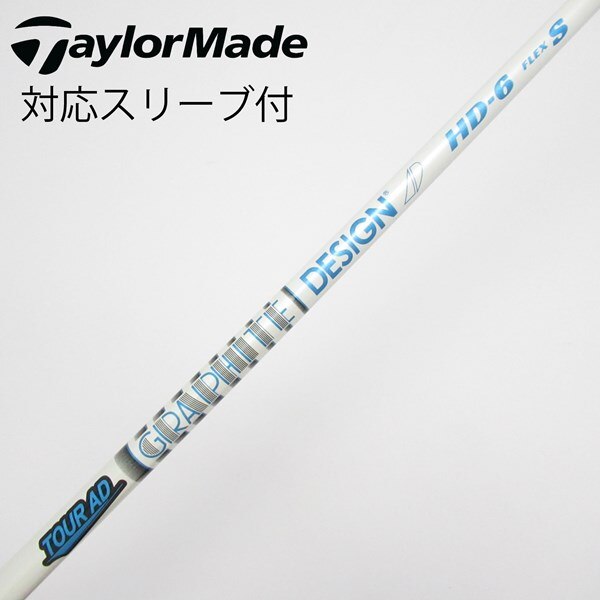 中古】Tour AD HD ドライバー用_スリーブ付 Tour AD HD-6 S C(シャフト  