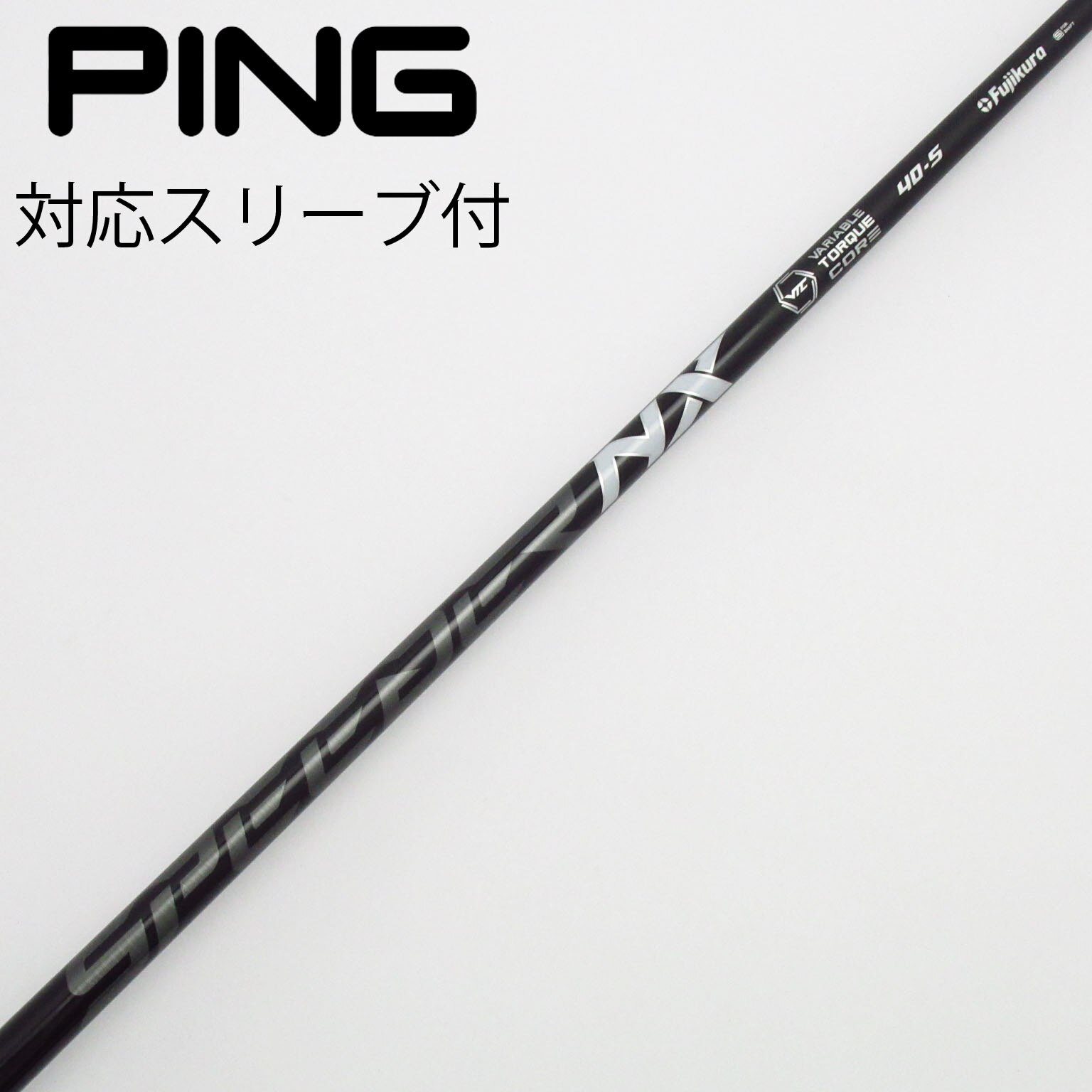 中古フジクラ スピーダー Speeder NXブルー 60S スリーブ無 1w用 Fujikura フジクラ 中古シャフト SPEEDER NX BLUE 60（S