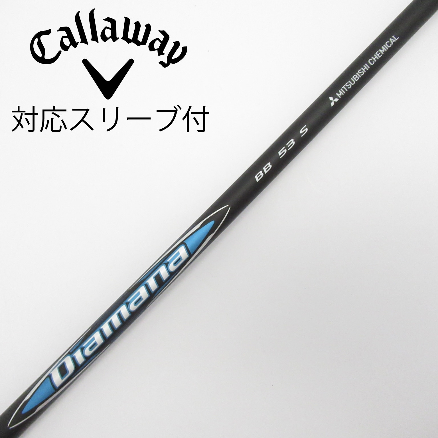 三菱ケミカル Diamana Diamana TB ドライバー用_スリーブ付