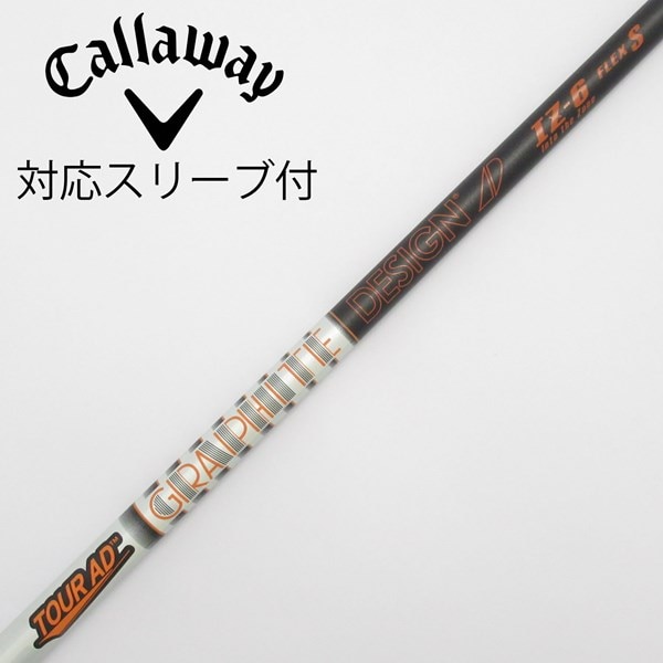 中古】Tour AD IZ ドライバー用_スリーブ付 Tour AD IZ-6 S CD 