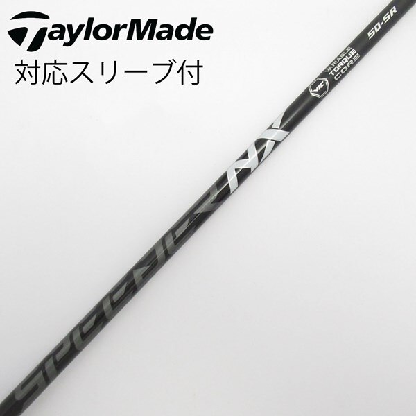 中古】Speeder NX BLACK ドライバー用_スリーブ付 Speeder NX BLACK 50  