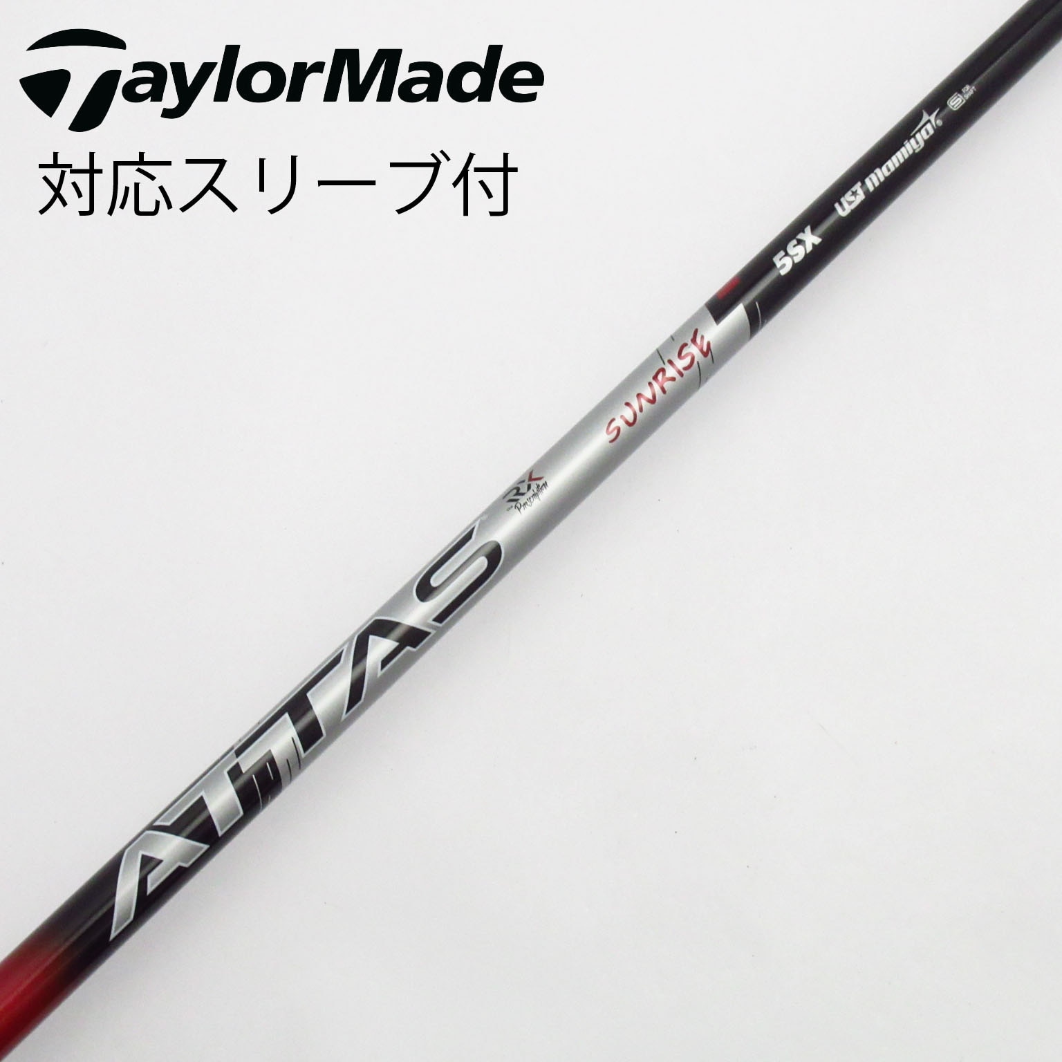 福岡春日■中古[5181] USTマミヤ ATTAS COOOL4（S)　43.5インチ//0 中古ATTAS(アッタス) シャフト・スリーブ (USTマミヤ) 通販｜GDO中古