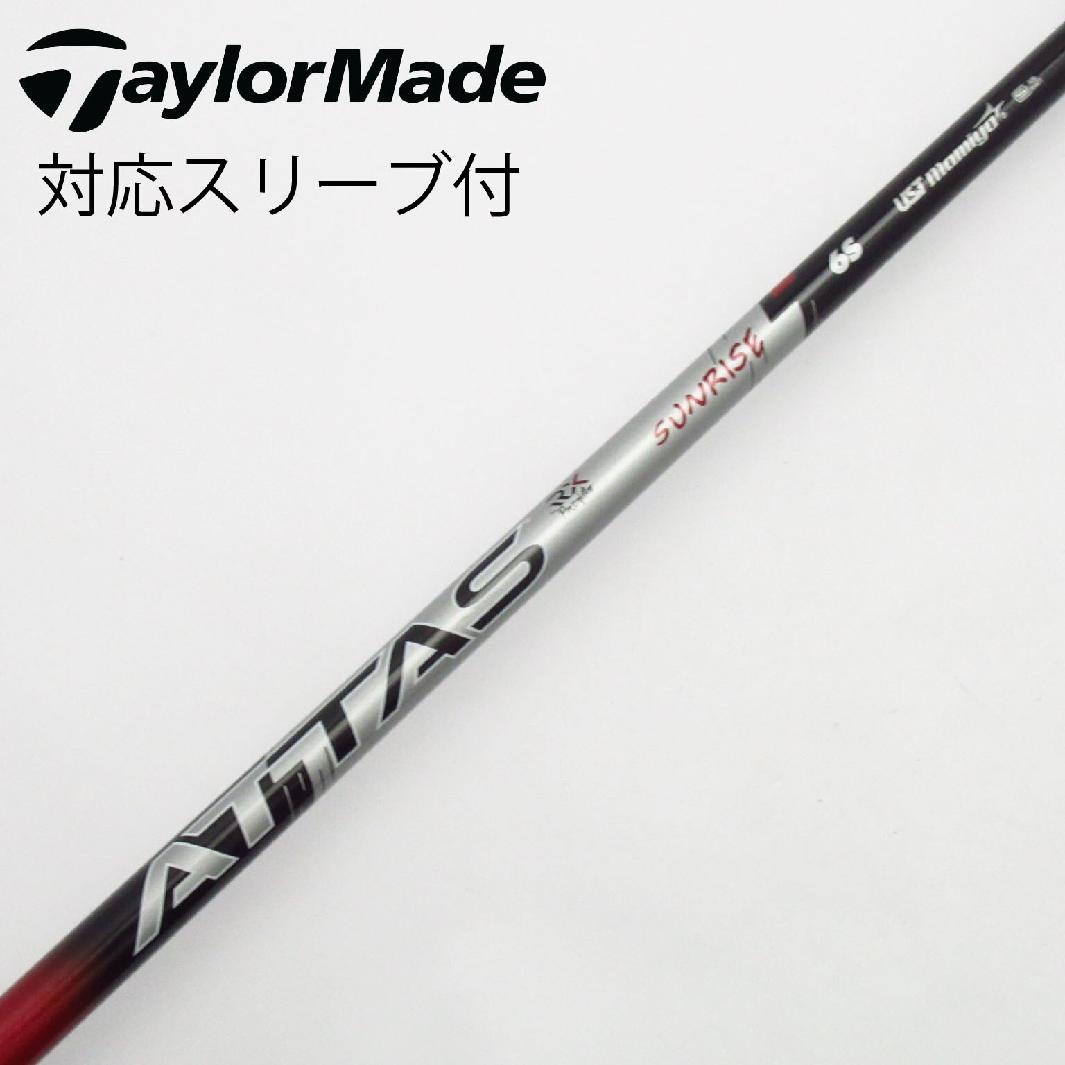 中古】USTマミヤ シャフト・スリーブ 通販｜GDO中古ゴルフクラブ