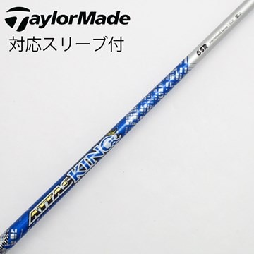 □ 希少！ マミヤ アッタス クール / ATTAS COOOL 5S 1W用 各メーカー 