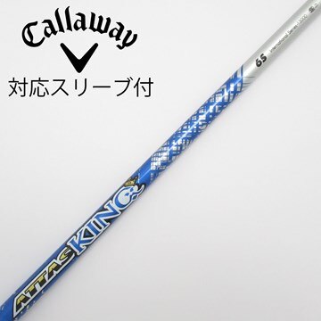 中古】ATTAS(アッタス) シャフト・スリーブ (USTマミヤ) 通販｜GDO中古  