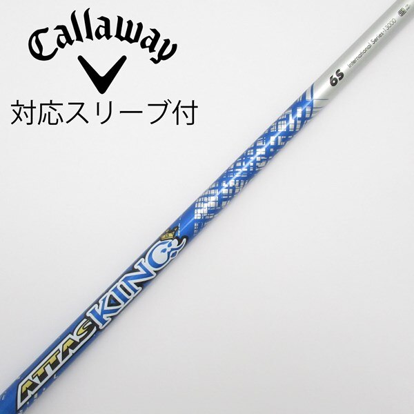 中古】ATTAS KING ドライバー用_スリーブ付 ATTAS KING 6 S C(シャフト 