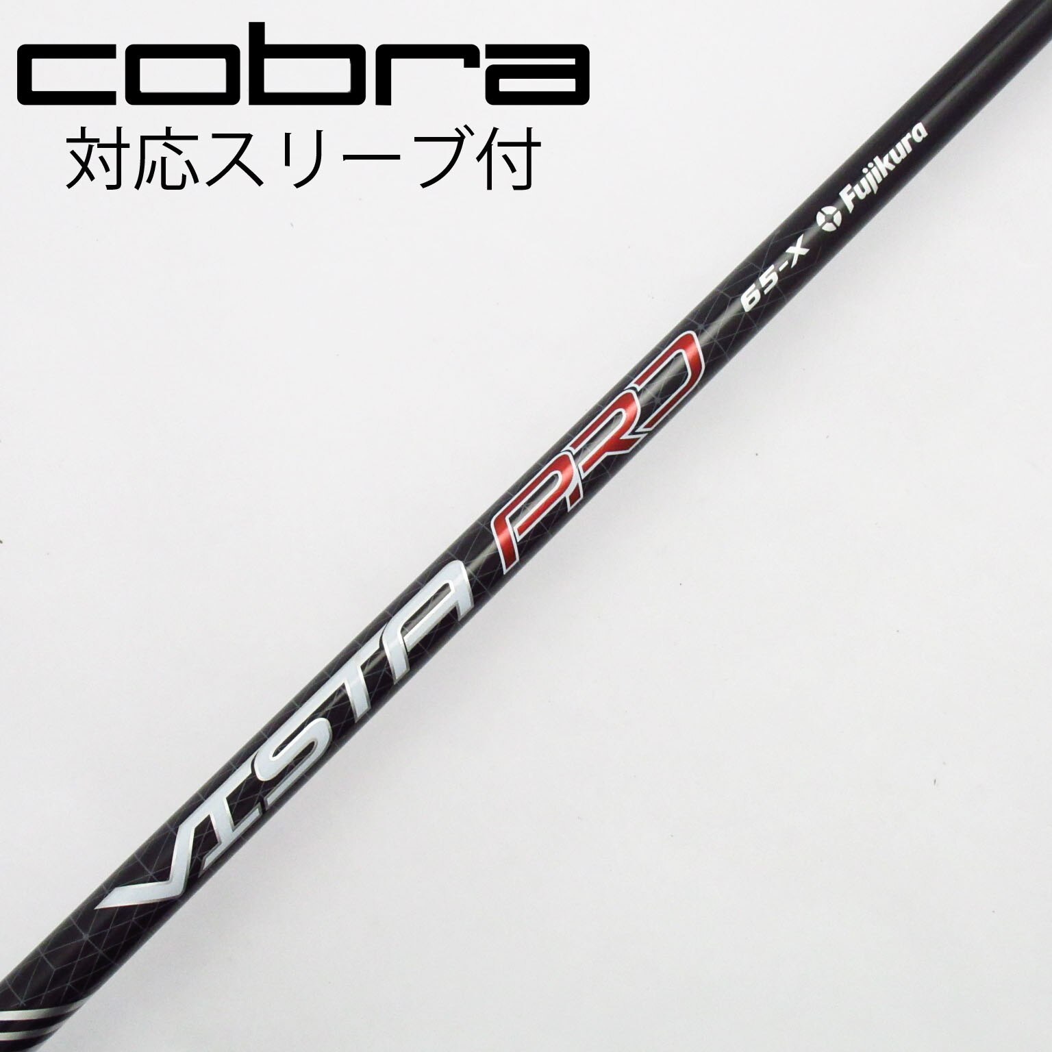 Fujikura VISTA PRO 65-S シャフト 3本 Fujikura Vista Pro – Golf MD