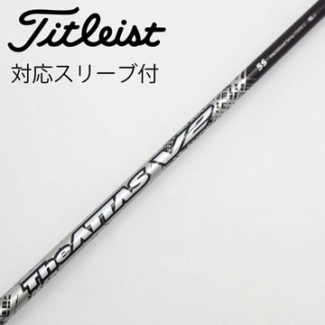 The ATTAS V2 5SX タイトリストスリーブ付き（ジ アッタスV2】5SX  