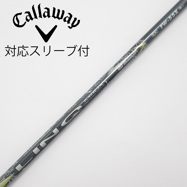 中古】USTマミヤ シャフト フェアウェイウッド用_スリーブ付 LIN-Q EX  