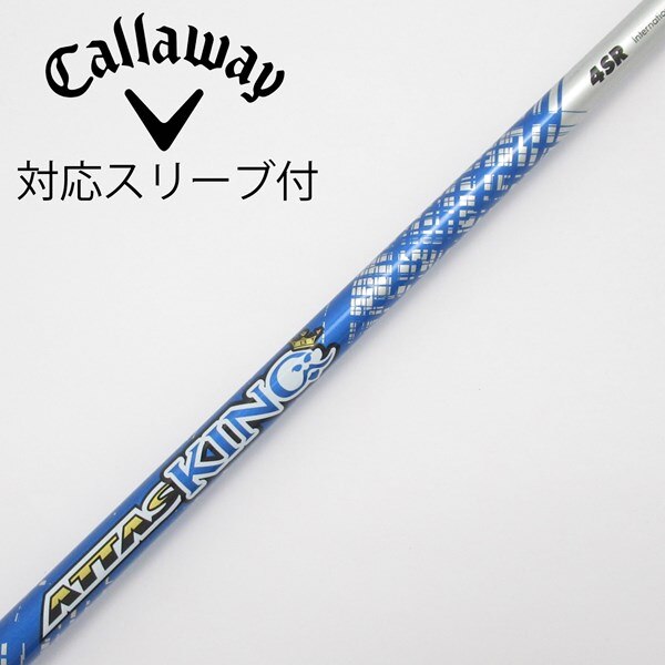 中古】ATTAS KING ドライバー用_スリーブ付 ATTAS KING 4 SR CD 
