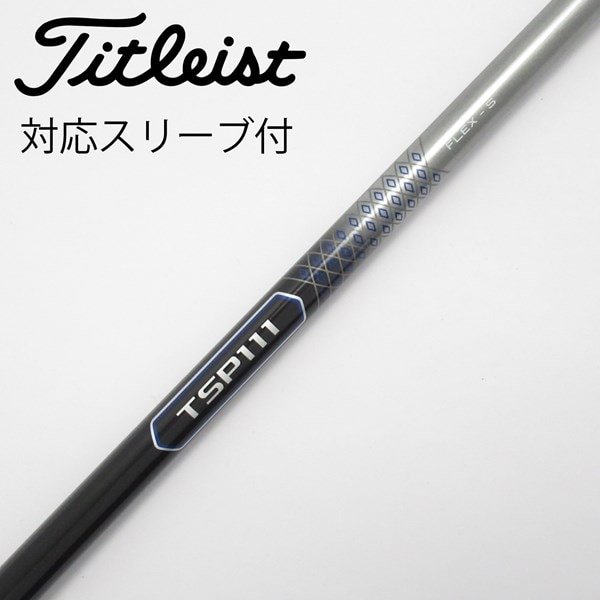 中古】タイトリスト 純正シャフト1 ドライバー用_スリーブ付 TSP111 50 