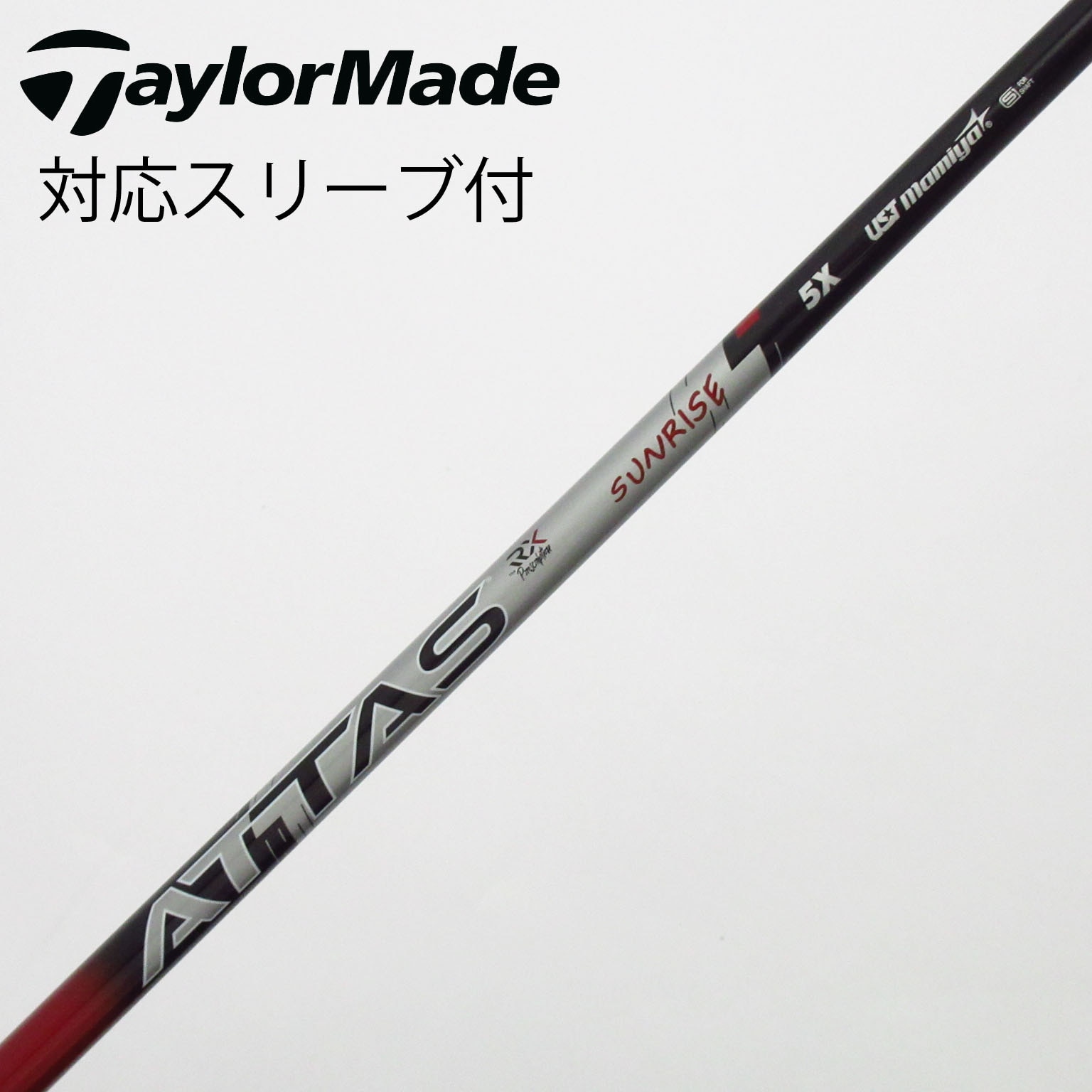 中古】ATTAS(アッタス) シャフト・スリーブ (USTマミヤ) 通販 中古】ATTAS(アッタス) シャフト・スリーブ (USTマミヤ) 通販