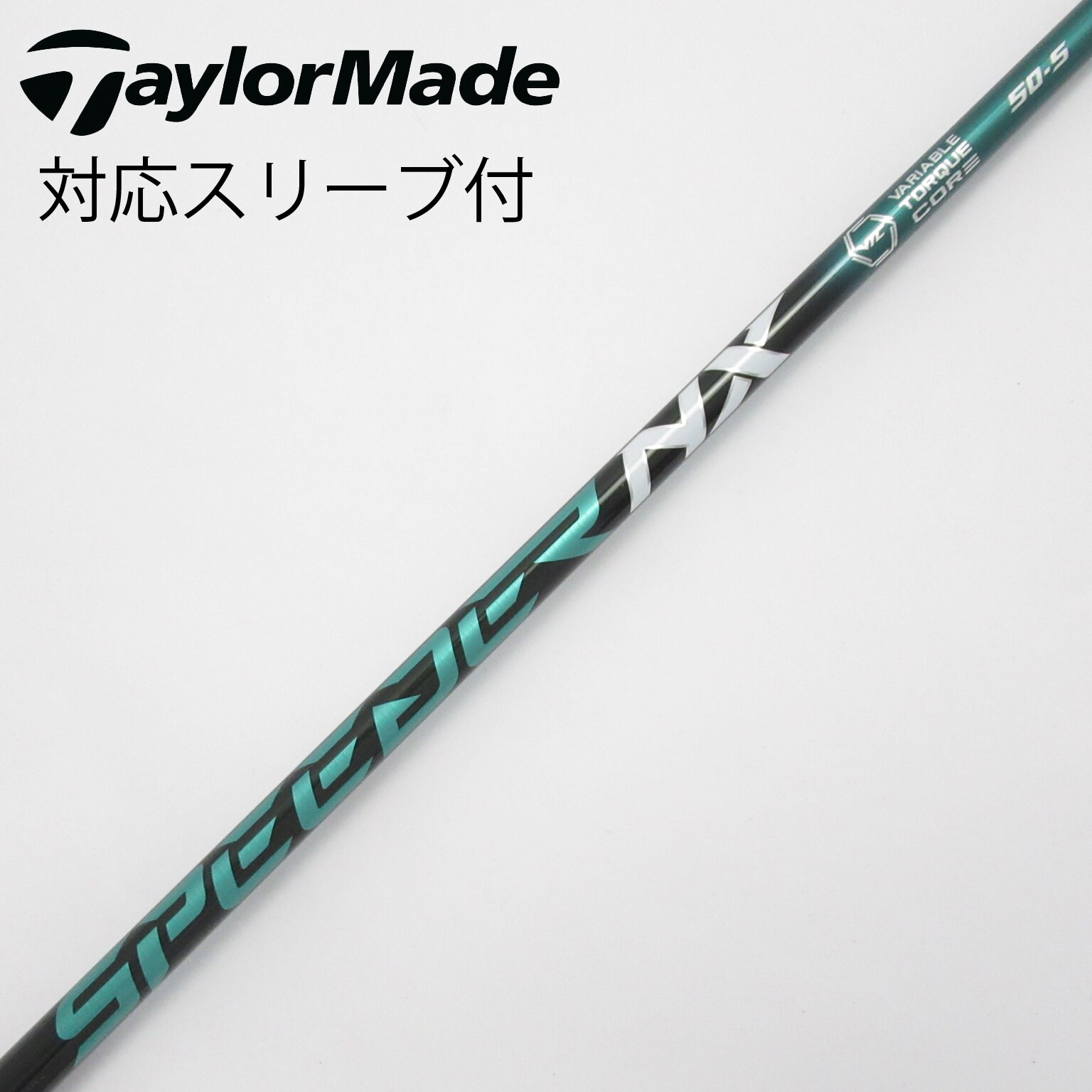 DUNLOP - 【ダンロップスリーブ付き】NX GREEN　スピーダーＮＸグリーン  60Ｓ フジクラシャフト スピーダーNXグリーン 60X ブリヂストン