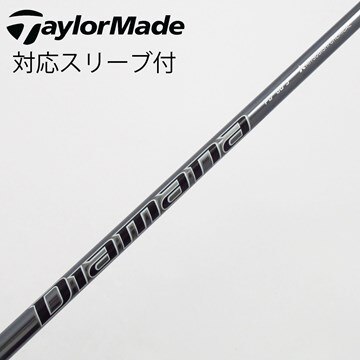 Diamana BB 63 S シャフト タイトリストスリーブ（Diamana BB 63S 
