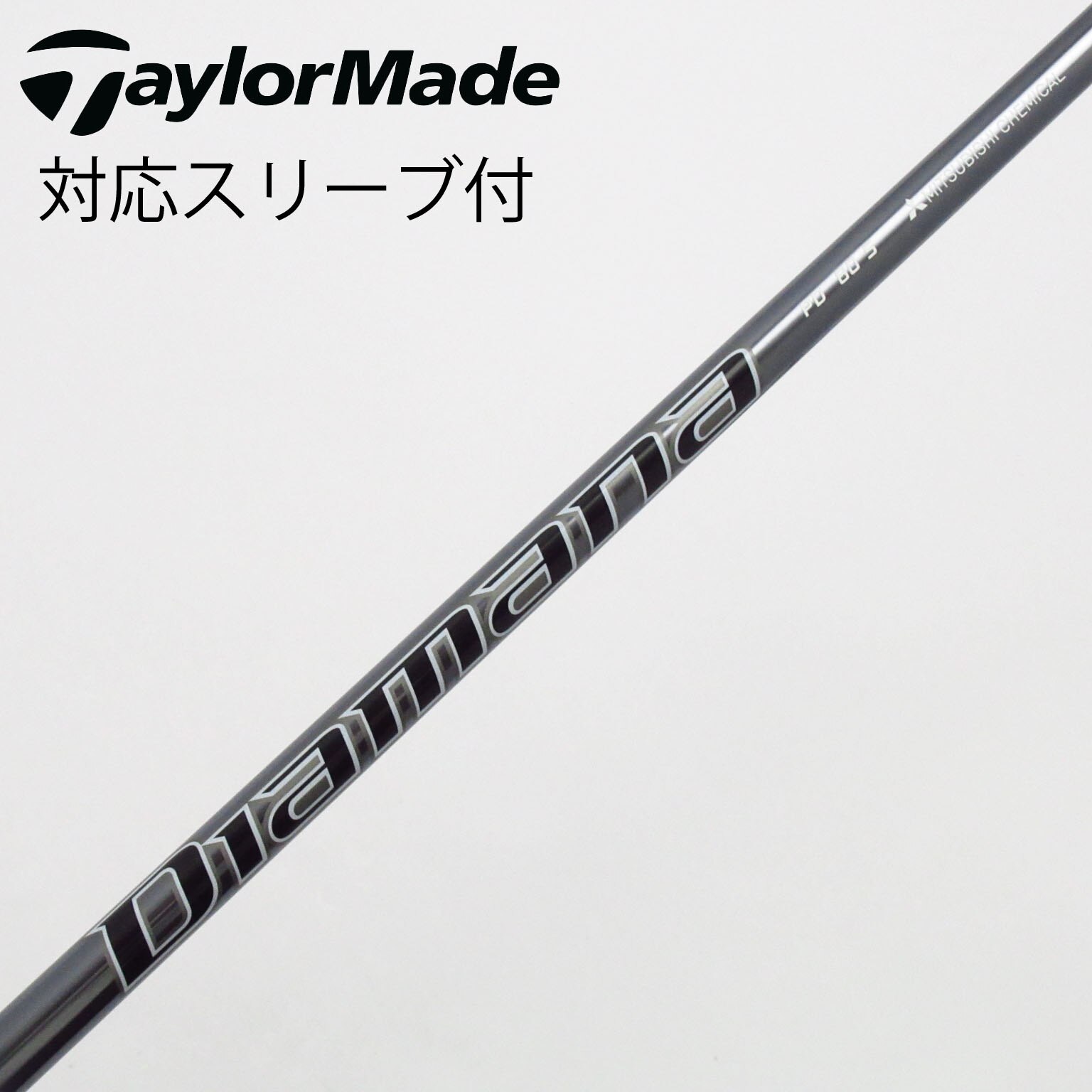 キャロウェイ ドライバー用 ディアマナ PD スリーブ付シャフト単品 (50/60/70/S/SR/R/X) diamana :  callawaydiamanapdshaft : ゴルフショップsingle - 通販 - Yahoo!ショッピング