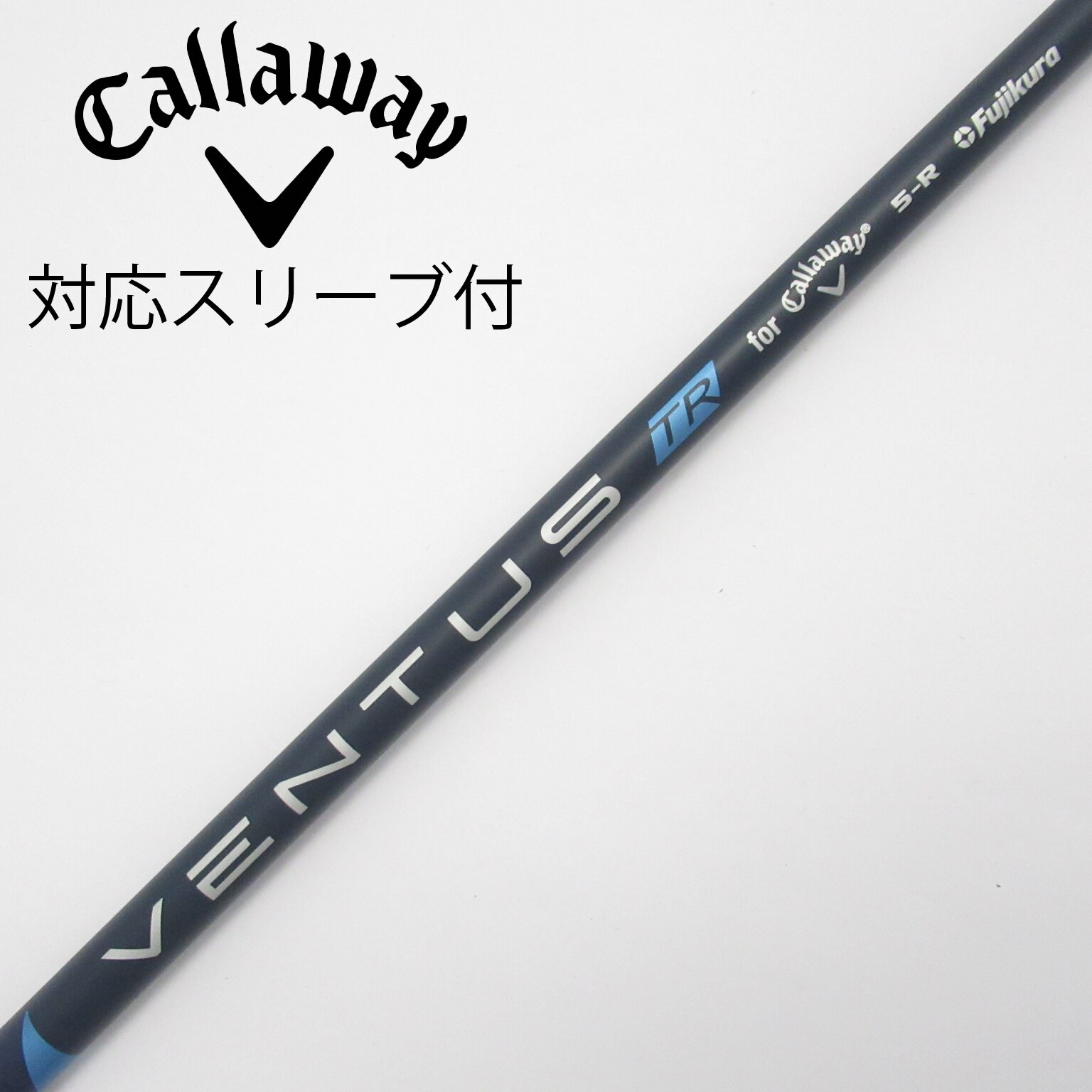 ドライバー用VENTUS TR 5-R キャロウェイスリーブ