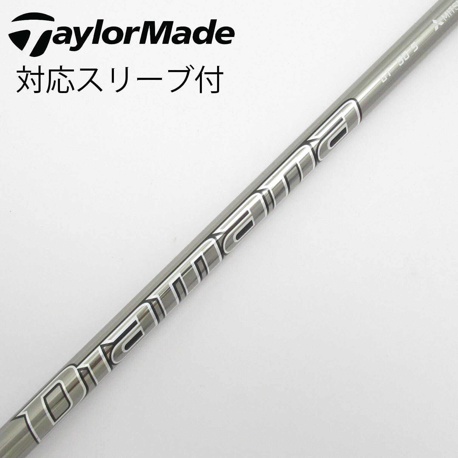 Diamana GT 50Spingスリーブ付／ドライバー用