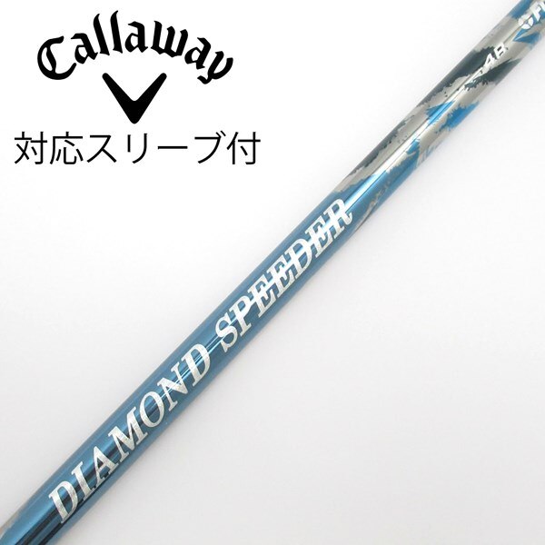 特価Fujikura Diamond Speeder 6s タイトリストスリーブ