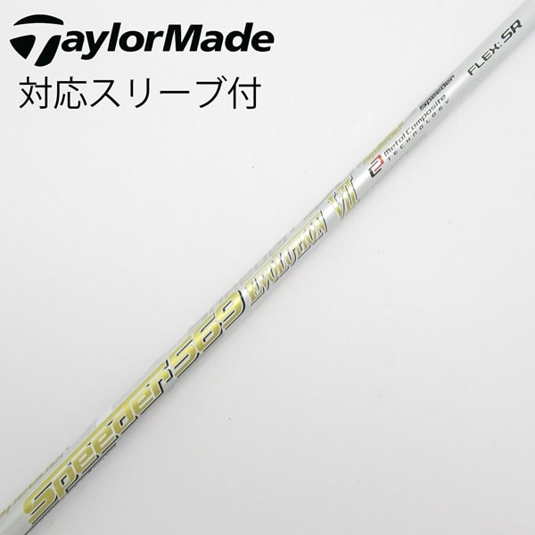 中古】Speeder EVOLUTION VII ドライバー用_スリーブ付 Speeder 569 